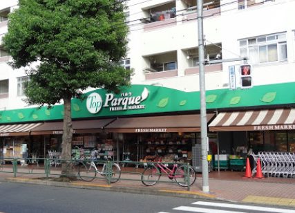 トップパルケ 鹿島店｜「トップパルケ 鹿島店」まで徒歩4分です。