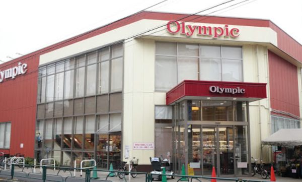 オリンピック 北新宿店600｜徒歩3分に「オリンピック 北新宿店」があります。