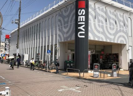 西友浜田山店｜「西友浜田山店」まで徒歩6分です。