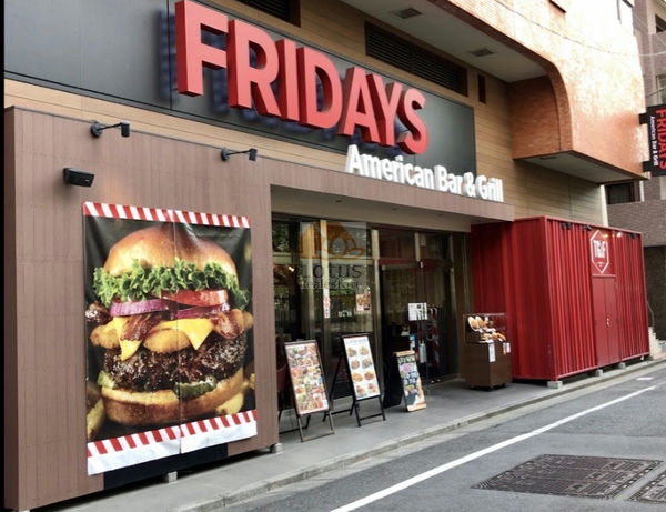 TGI FRIDAYS 五反田店｜1階に「TGI FRIDAYS 五反田店」があります。