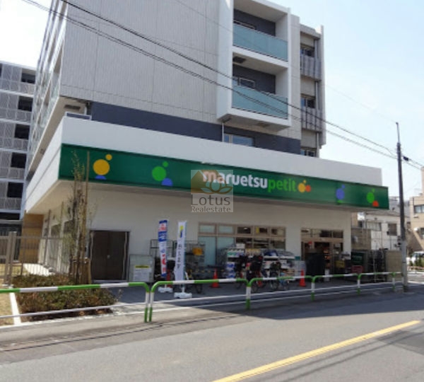 マルエツプチ 田端五丁目店｜徒歩5分に「マルエツプチ 田端五丁目店」があります。
