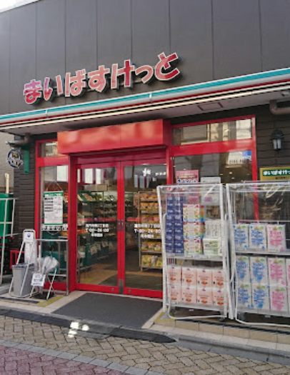 まいばすけっと高円寺南3丁目｜徒歩2分に「まいばすけっと高円寺南3丁目店」があります。