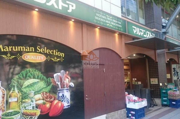 マルマンストア 日暮里店｜徒歩3分に「マルマンストア 日暮里店」があります。