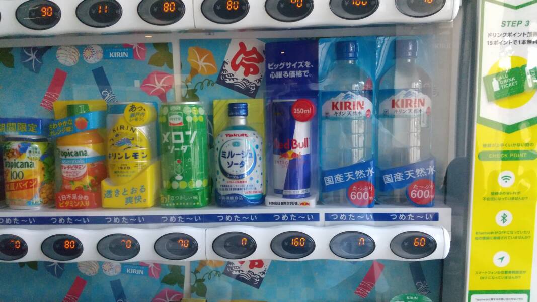 自販機