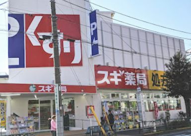 スギドラッグ 西新小岩店｜徒歩4分に「スギドラッグ 西新小岩店」があります。