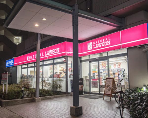 ナチュラルローソン 荻窪五丁目店｜徒歩2分に「ナチュラルローソン 荻窪五丁目店」があります。