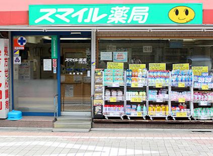 スマイル薬局久我山店｜徒歩1分に「スマイル薬局久我山店」があります。