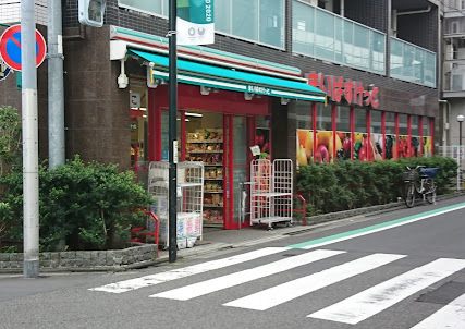 まいばすけっと祐天寺駅西