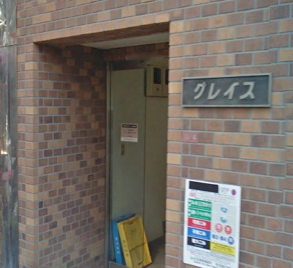 グレイス_エントランス1｜エレベーターはありません。