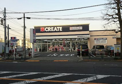 クリエイトＳ・Ｄ 中野上鷺宮店