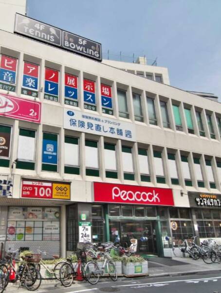 ピーコックストア 経堂店｜徒歩4分に「ピーコックストア 経堂店」があります。