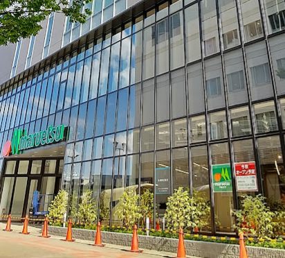 マルエツ一之江駅前店｜徒歩3分に「マルエツ一之江駅前店」があります。