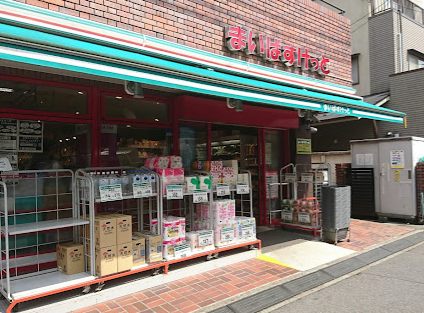 まいばすけっと桜上水駅南