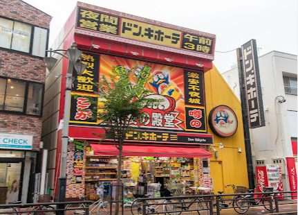 ドン・キホーテ竹ノ塚店