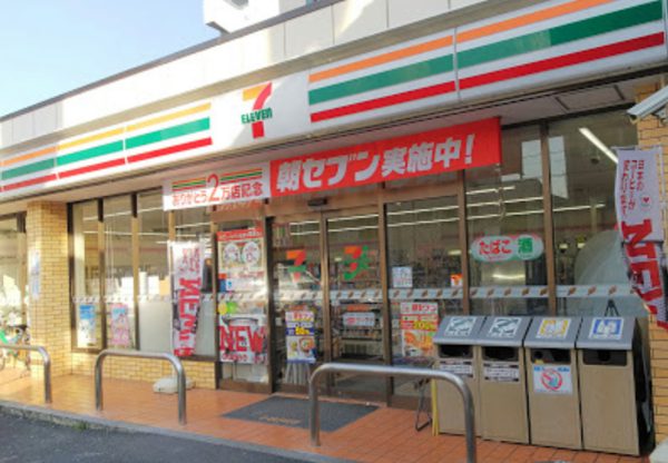 セブンイレブン 墨田八広はなみずき通り店