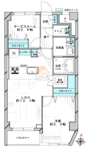 ライオンズガーデン池田山405間取図