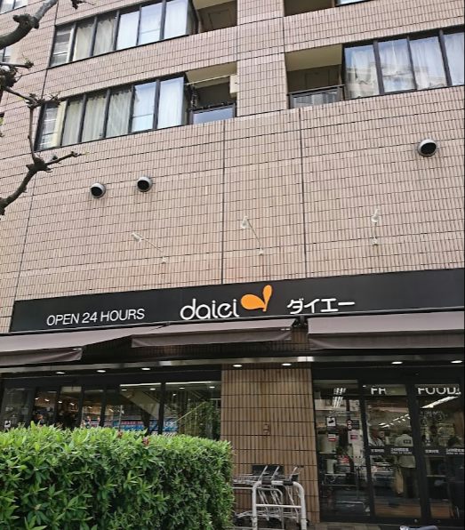 ダイエー 小石川店500