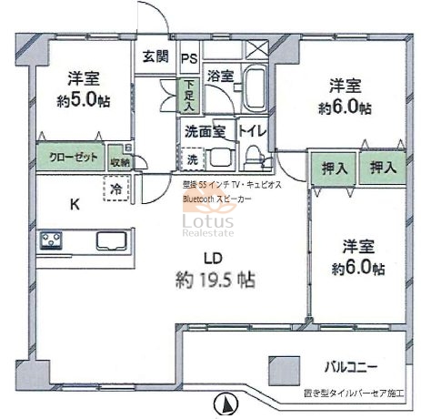 今戸住宅903間取図