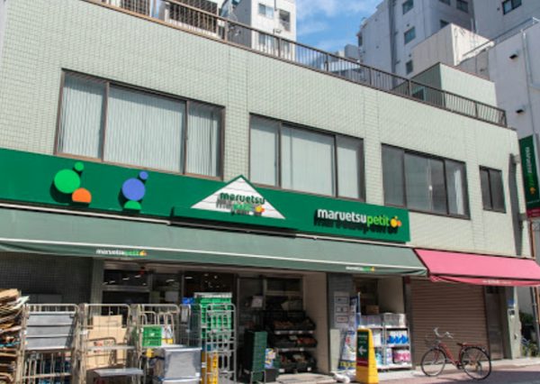 マルエツ プチ 東日本橋三丁目店｜徒歩6分に「マルエツ プチ 東日本橋三丁目店」があります。