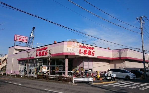 ファッションセンターしまむら 足立入谷店600｜徒歩3分に「ファッションセンターしまむら 足立入谷店」があります。