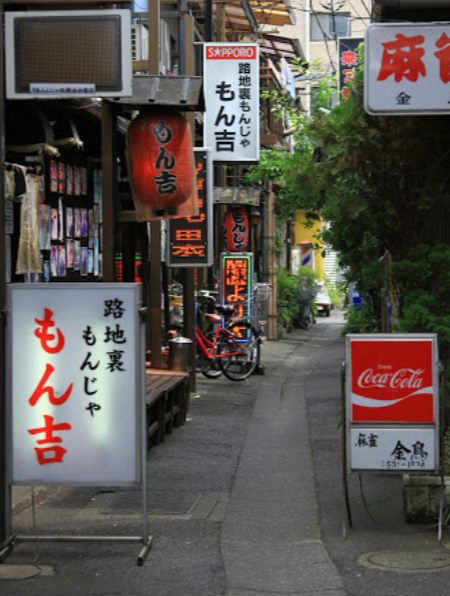 月島もんじゃストリート路地｜路地に入ってももんじゃ焼き屋さんがたくさん。