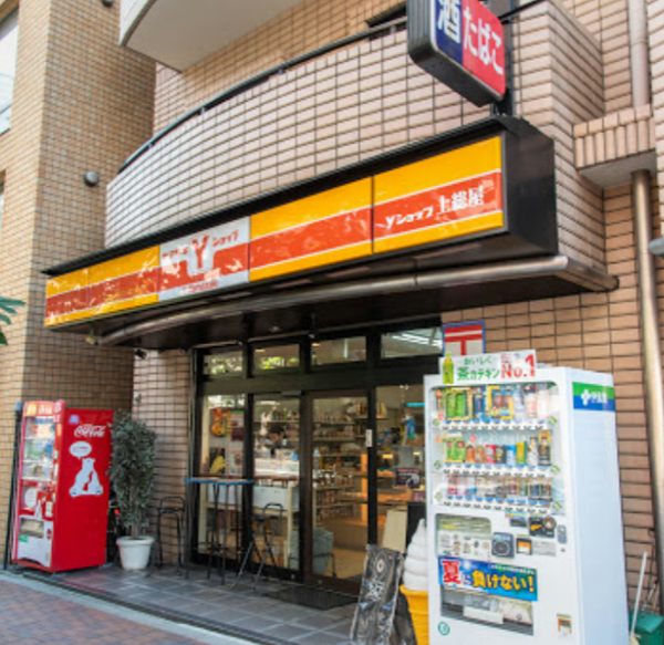 ヤマザキYショップ 上総屋店600｜徒歩1分に「ヤマザキYショップ 上総屋店」があります。