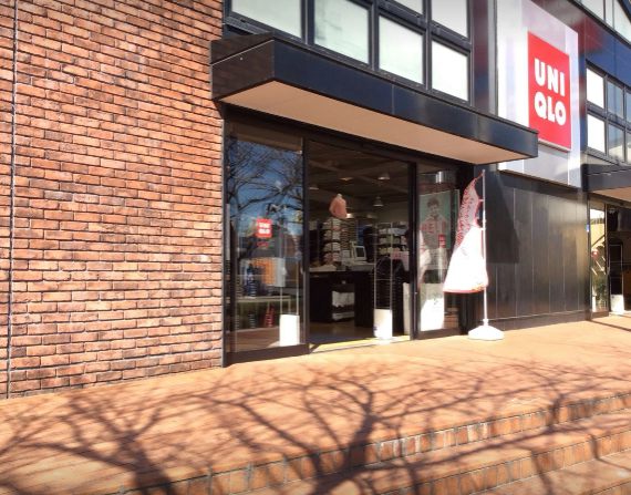 ユニクロ 江戸川一之江店｜徒歩3分に「ユニクロ 江戸川一之江店」があります。