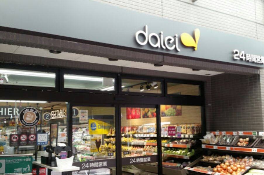 ダイエー 月島店600｜徒歩3分に「ダイエー 月島店」があります。