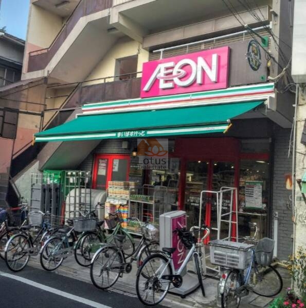 まいばすけっと 町屋3丁目店｜徒歩2分に「まいばすけっと 町屋3丁目店」があります。