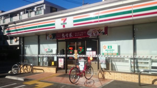 セブンイレブン 世田谷船橋希望ヶ丘通り店｜徒歩1分に「セブンイレブン 世田谷船橋希望ヶ丘通り店」があります。