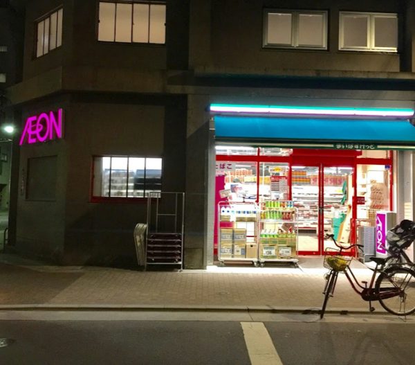 まいばすけっと合羽橋南600｜徒歩3分に「まいばすけっと 合羽橋南店」があります。