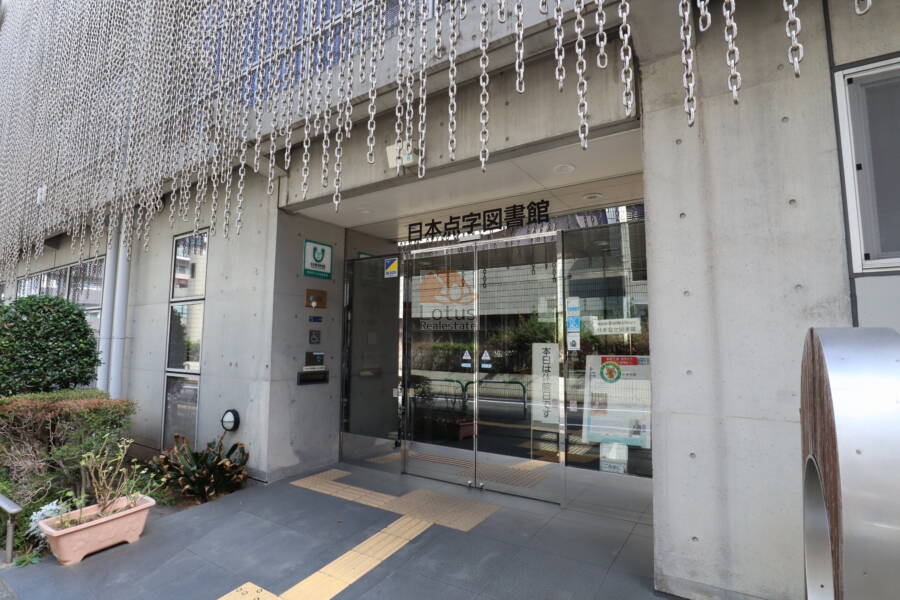 点字図書館｜点字図書館です。