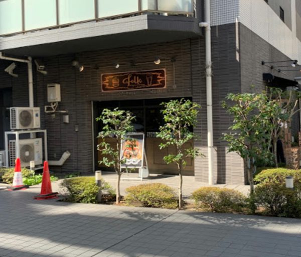 folk burgers & beers｜1階に「folk burgers & beers」があります。