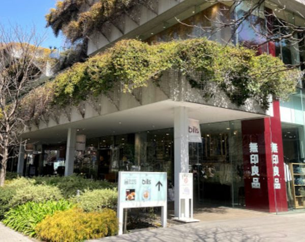 無印良品 二子玉川店｜徒歩2分に「無印良品 二子玉川店」があります。