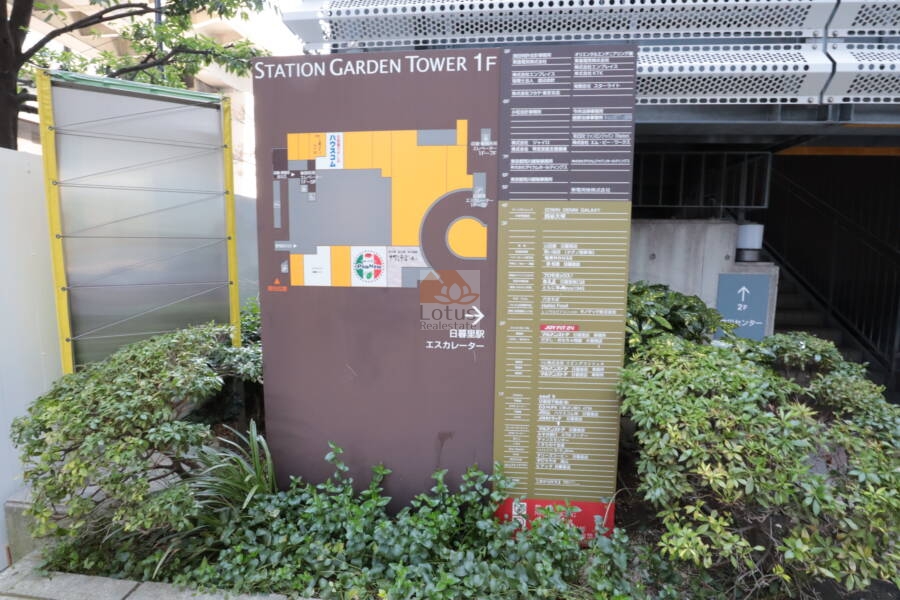 ステーションガーデンタワー共用部6