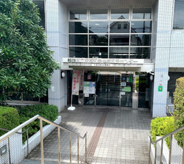 永福和泉地域区民センター｜徒歩3分に「永福和泉地域区民センター」があります。