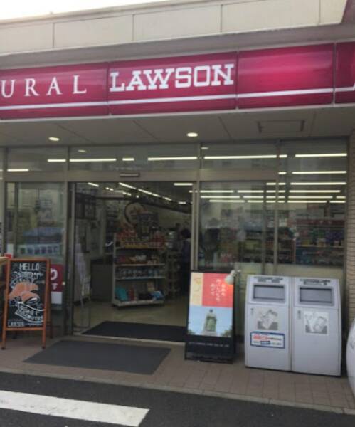 ナチュラルローソン 世田谷弦巻三丁目店｜徒歩3分に「ナチュラルローソン 世田谷弦巻三丁目店」があります。