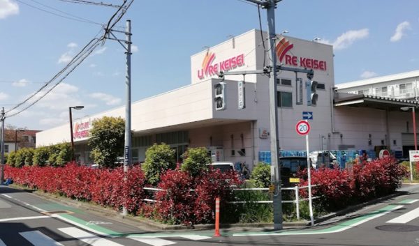 リブレ京成 堀切店600｜徒歩2分に「リブレ京成 堀切店」があります。