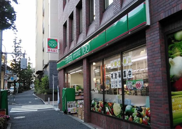 ローソンストア100 品川西五反田二丁目店｜徒歩2分に「ローソンストア100 品川西五反田二丁目店」があります。