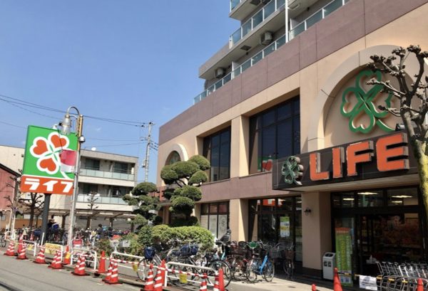 ライフ武蔵小山店