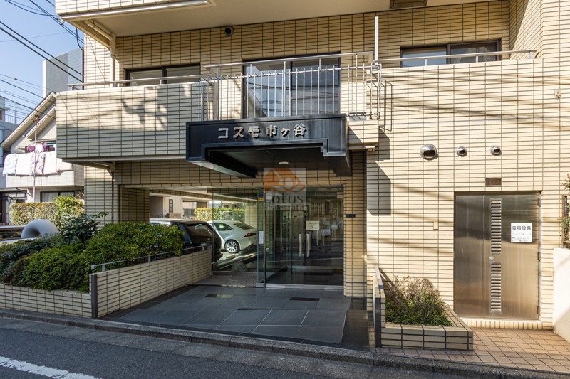 コスモ市ヶ谷エントランス１｜外苑東通りから一本入った静かな立地です。