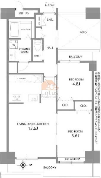 リーベパトリー竹ノ塚707間取図