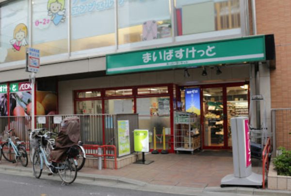 まいばすけっと上荻１丁目｜徒歩2分に「まいばすけっと上荻１丁目店」があります。