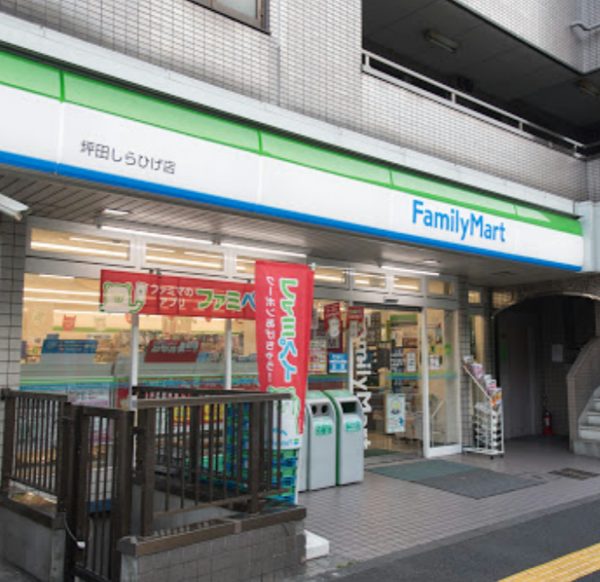 ファミリーマート 坪田しらひげ店｜徒歩2分に「ファミリーマート 坪田しらひげ店」があります。