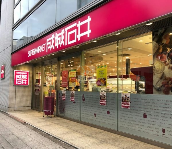 成城石井 小伝馬町店｜徒歩2分に「成城石井 小伝馬町店」があります。
