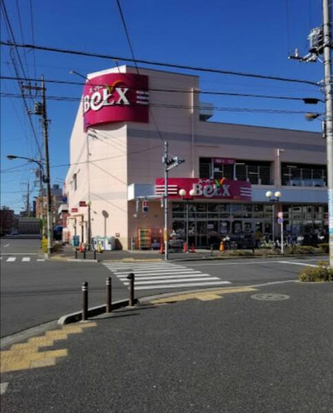ベルクス 足立南花畑店2｜徒歩3分に「ベルクス 足立南花畑店」があります。
