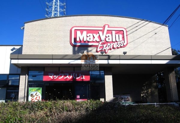 マックスバリュ エクスプレス 北烏山店｜徒歩4分に「マックスバリュ エクスプレス 北烏山店」があります。