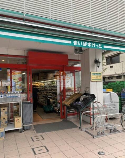 まいばすけっと日本堤１丁目｜徒歩2分に「まいばすけっと日本堤１丁目店」があります。