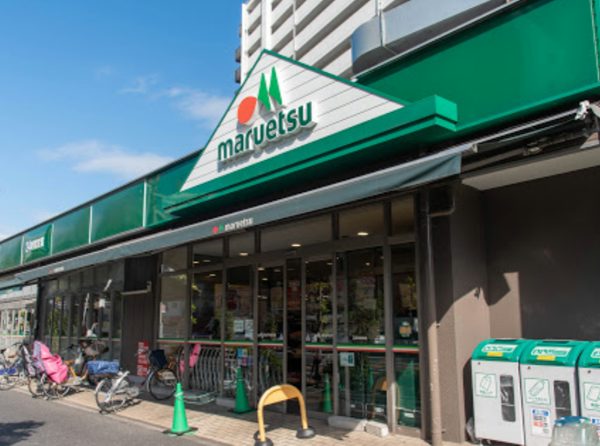 マルエツ 葛西店600｜徒歩1分に「マルエツ 葛西店」があります。