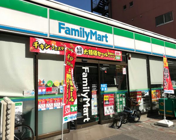 ファミリーマート 豊島駒込店